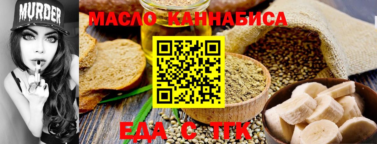Ессентуки  Canna-Cookies марихуана  Вход с VPN 
