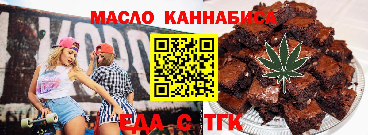 ГАШ Ессентуки
