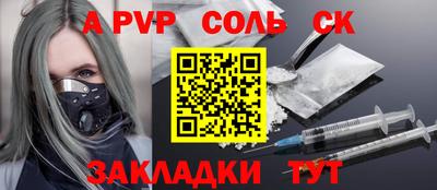 героин Жуковский