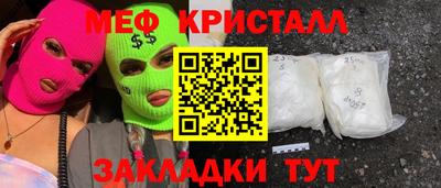 твердый Заволжье