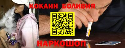 мефедрон VHQ Заводоуковск