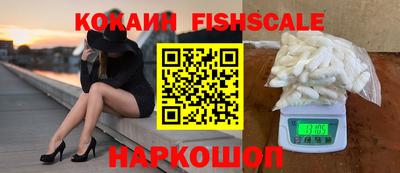 мефедрон VHQ Заводоуковск