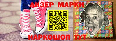 героин Жуковский