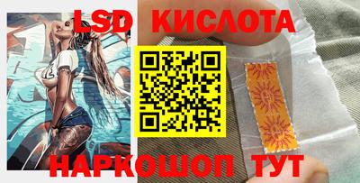 мефедрон VHQ Заводоуковск