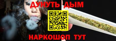 героин Жуковский
