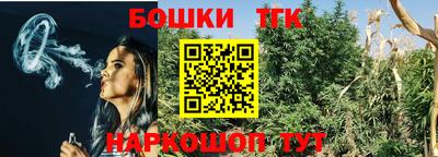 мефедрон VHQ Заводоуковск