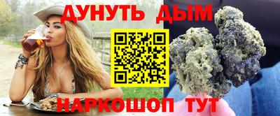 героин Жуковский