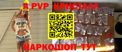 твердый Заволжье