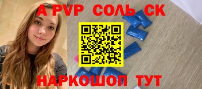 героин Жуковский