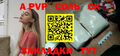 мефедрон VHQ Заводоуковск