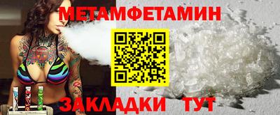героин Жуковский