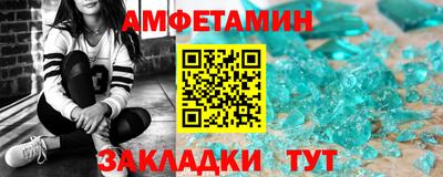 героин Жуковский