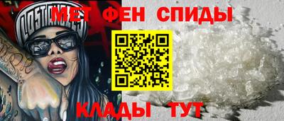 мефедрон VHQ Заводоуковск