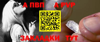 твердый Заволжье