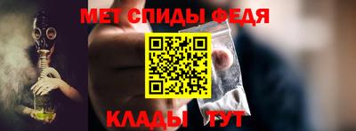 мефедрон VHQ Заводоуковск