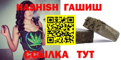 героин Жуковский