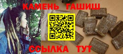 героин Жуковский
