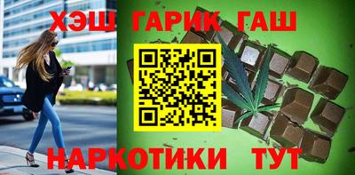 героин Жуковский