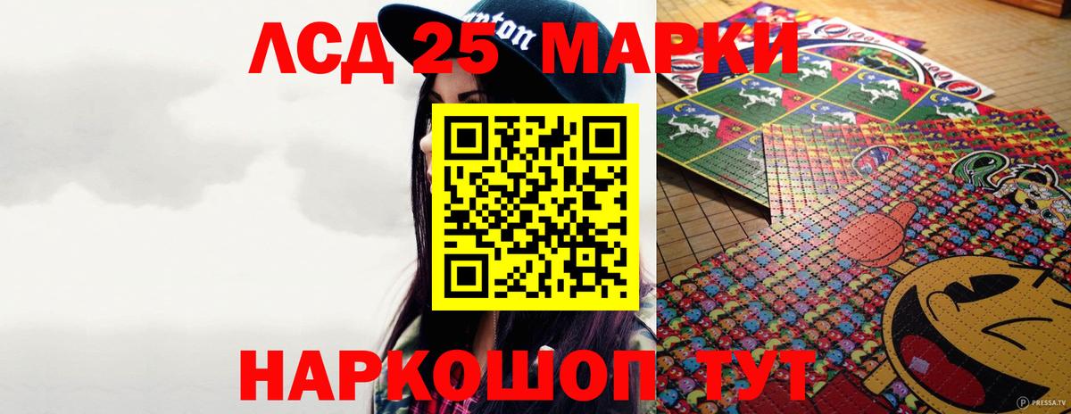 Лсд 25 экстази  Вход с VPN  ЛСД экстази ecstasy  Ессентуки  LSD-25 экстази кислота 