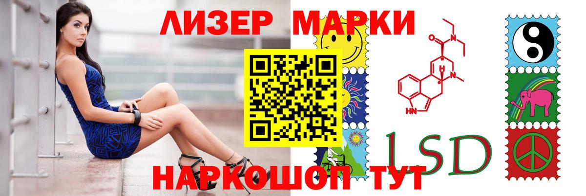 Лсд 25 экстази ecstasy Ессентуки