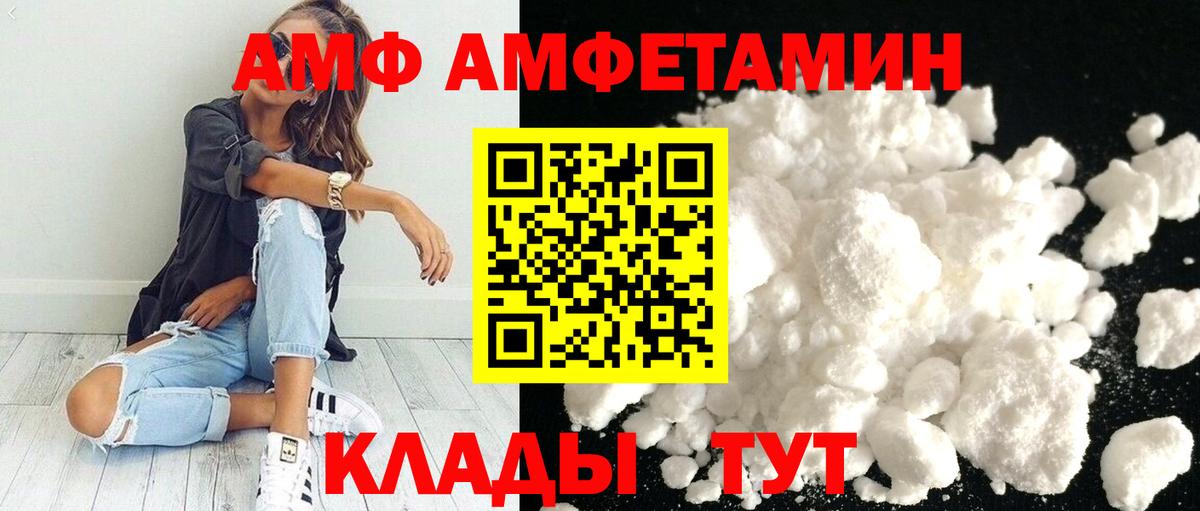 Ессентуки  МЕТАМФЕТАМИН  Вход с VPN  МЕТАМФЕТАМИН витя  МЕТАМФЕТАМИН витя 
