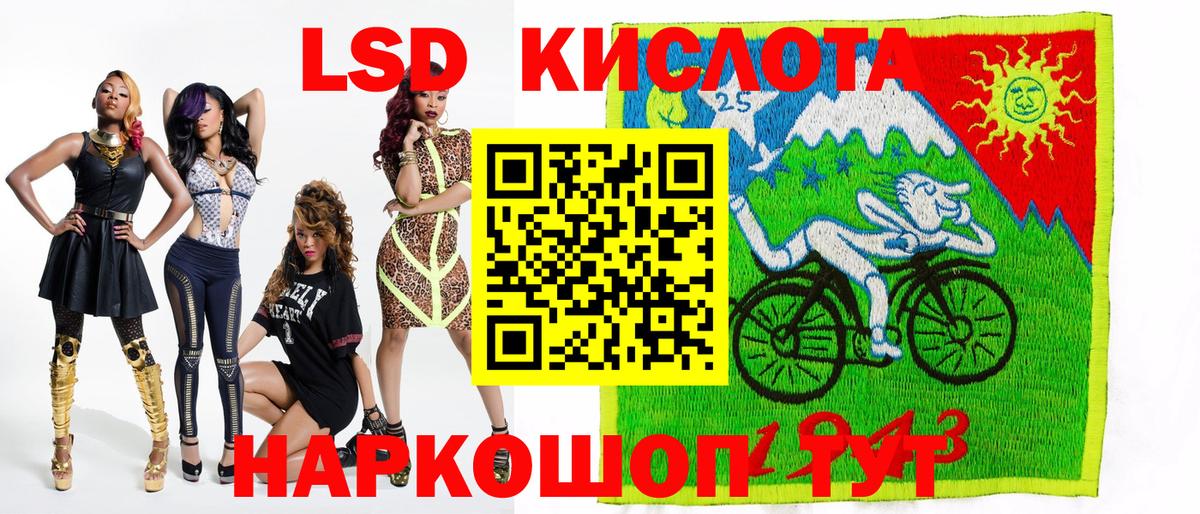 Наркотические марки 1500мкг  Вход с VPN  Наркотические марки  Ессентуки 