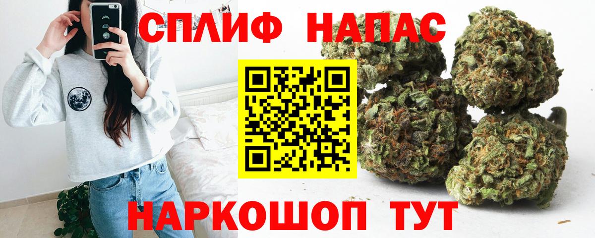 ГАШИШ  Метамфетамин  Канабис  МЕФ кристаллы  Вход с VPN  Ессентуки  Кокаин 