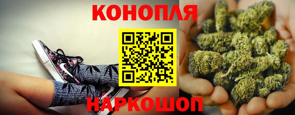 Ессентуки  Бошки Шишки OG Kush  Шишки марихуана VHQ  Вход с VPN 
